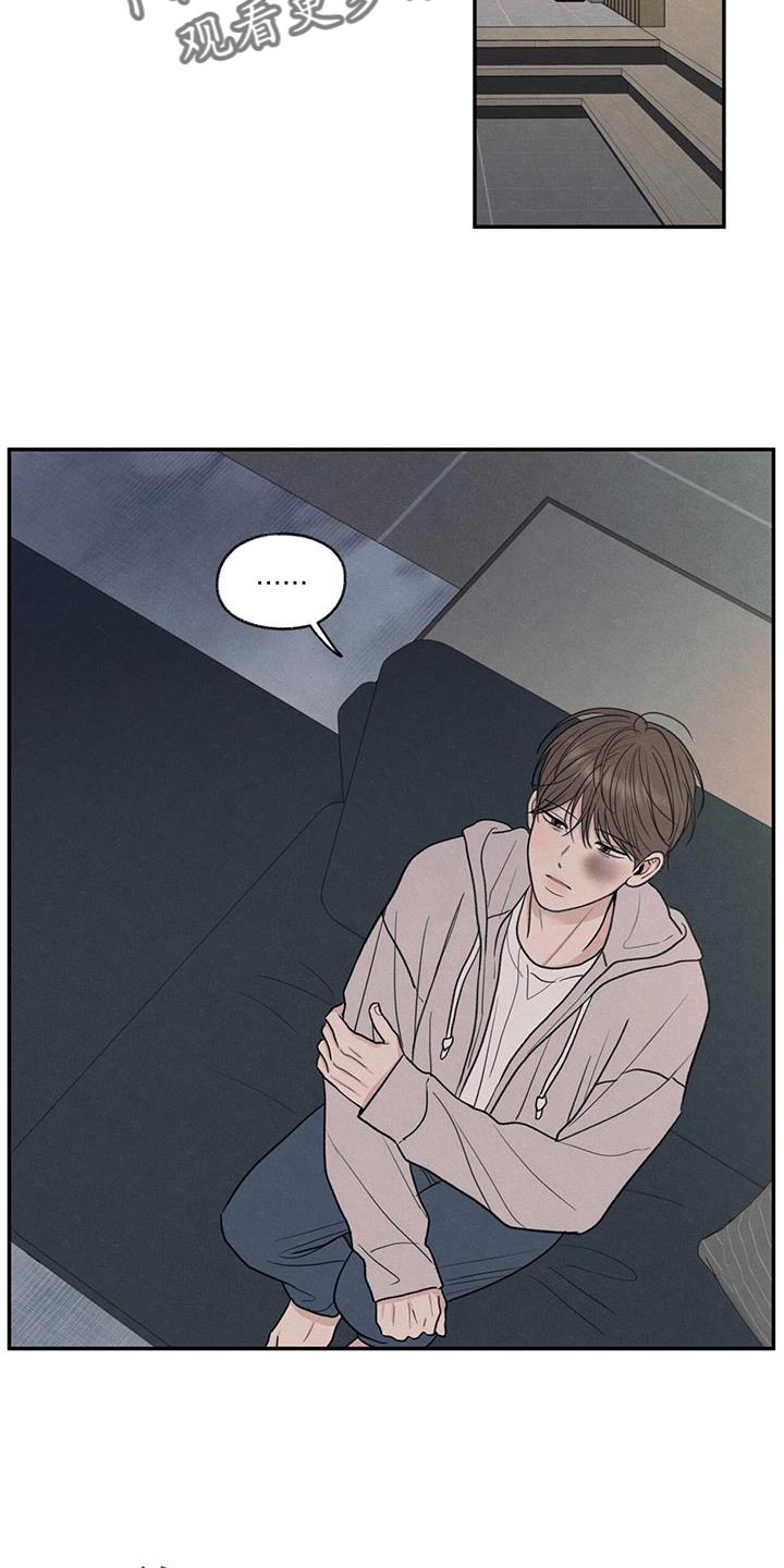 模糊的边缘漫画,第71章：以后你别后悔1图