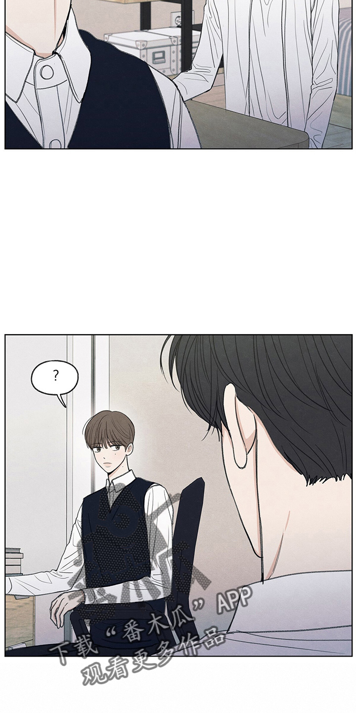 模糊的边缘漫画,第27章：有点挤3图