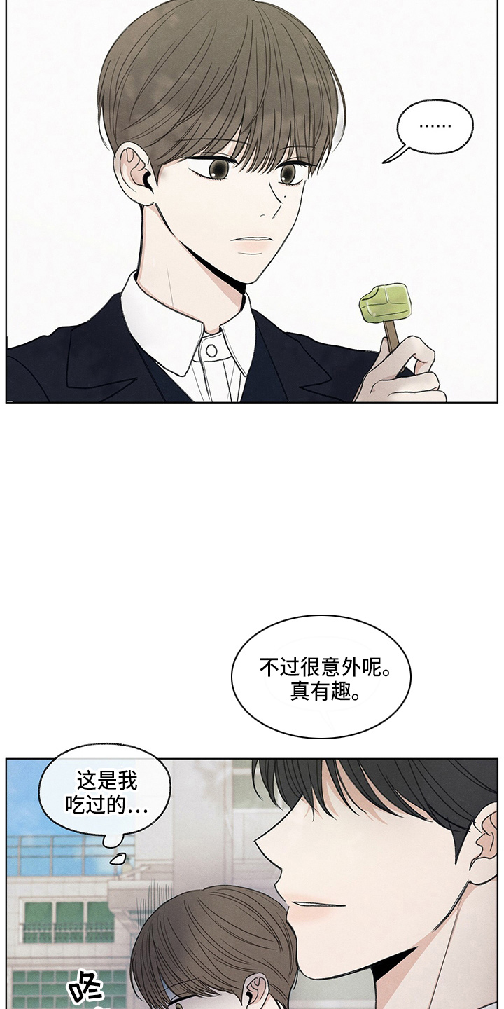 模糊的边界高校研究生何以既无研究也无生活漫画,第30章：询问2图