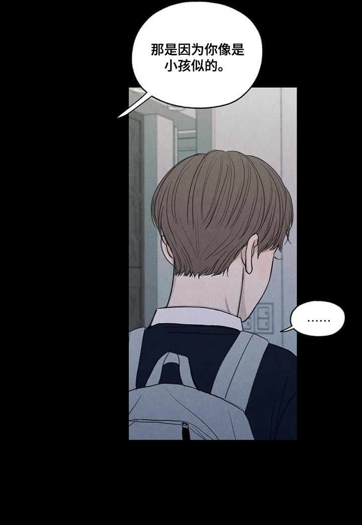 模糊的边缘漫画 图片漫画,第51章：掉以轻心4图