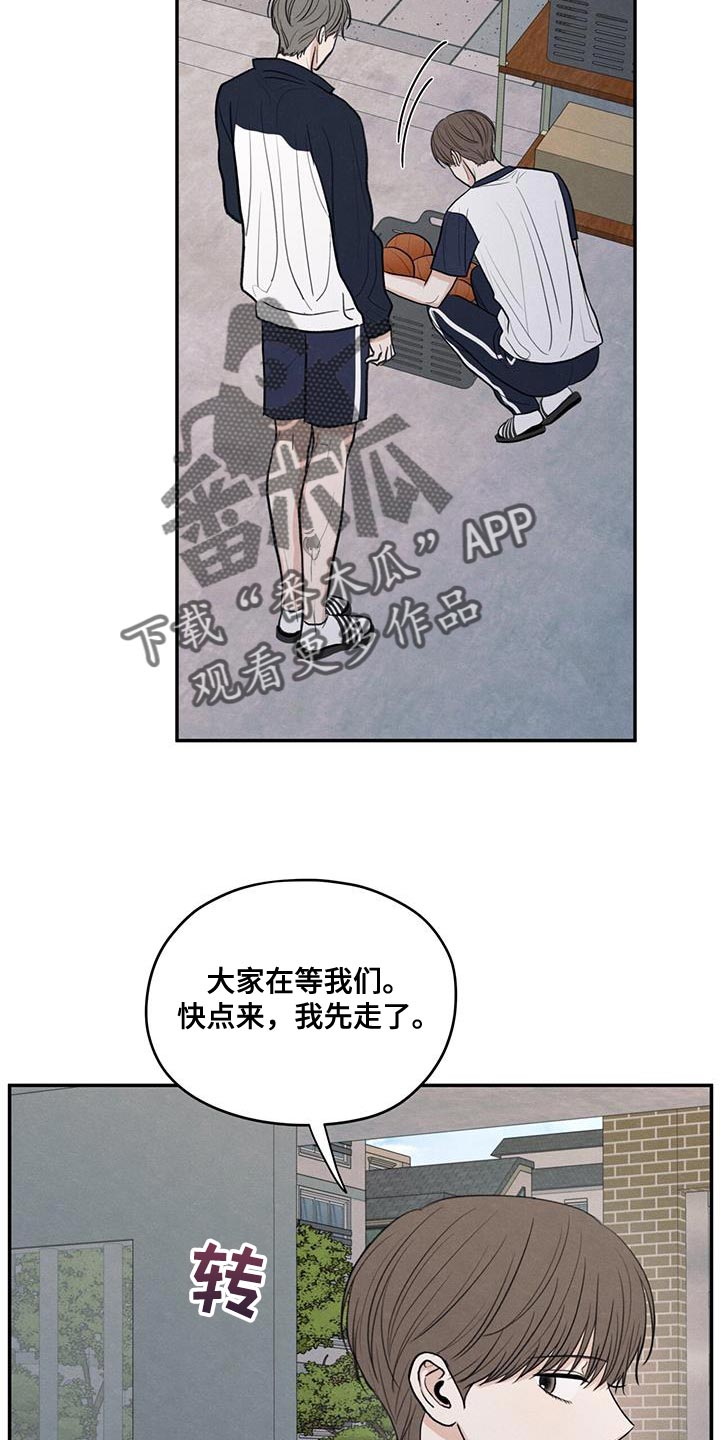 模糊边界建筑漫画,第97章：【第二季】味道5图