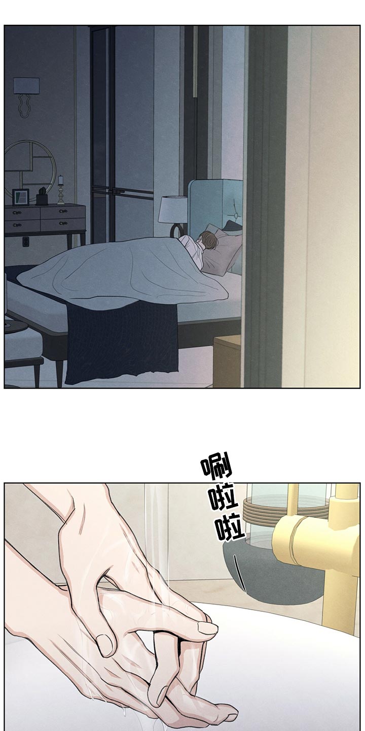 模糊的边缘漫画 图片漫画,第40章：毫无变通性3图