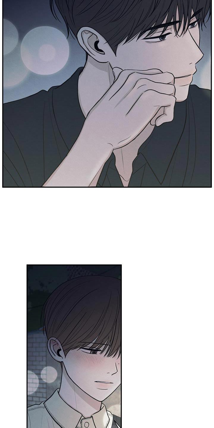 模糊的边缘漫画 图片漫画,第95章：【第二季】你迟早也会喜欢上我2图