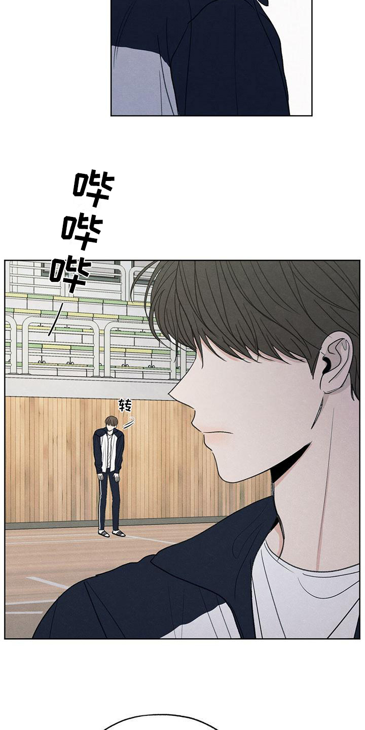 模糊的边缘漫画 图片漫画,第21章：体育课3图