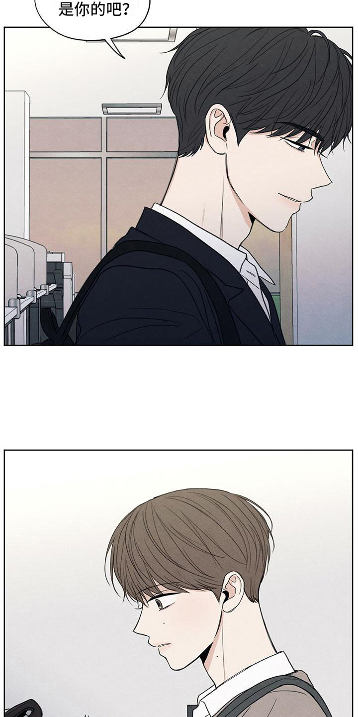 模糊的边界高校研究生漫画,第13章：物归原主4图