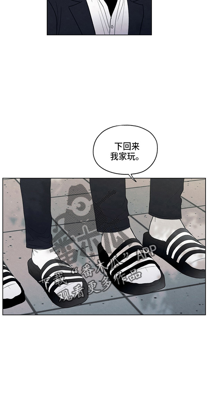 模糊的边界高校研究生何以既无研究也无生活漫画,第30章：询问1图