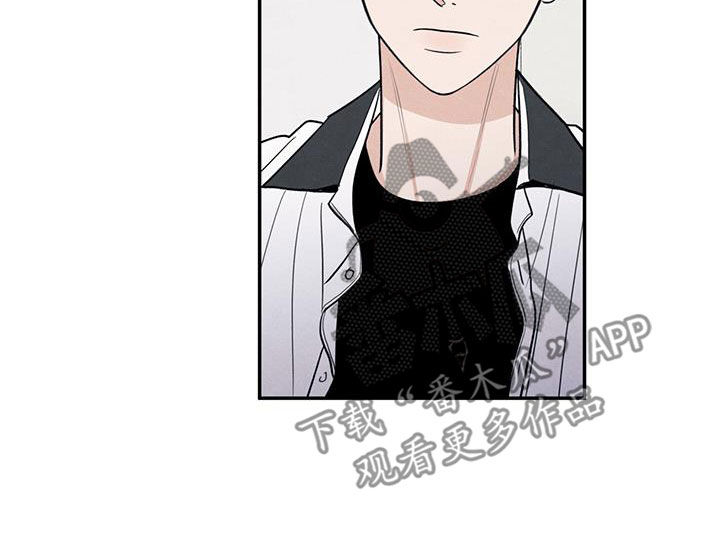 模糊的边缘漫画,第115章：【第二季】维护4图