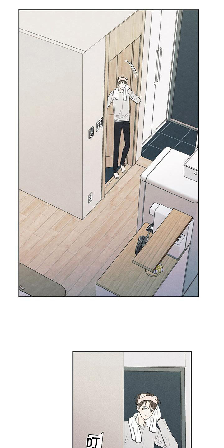 模糊的边缘漫画,第25章：来电3图