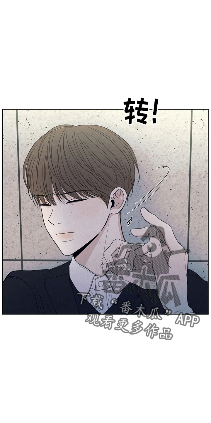 模糊的边缘漫画,第32章：都还你1图