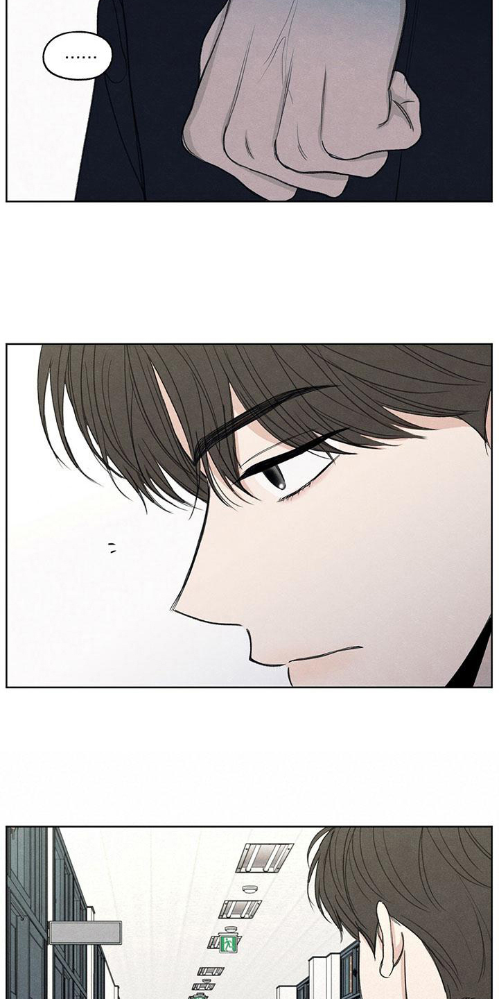 模糊的边缘漫画,第8章：对峙1图