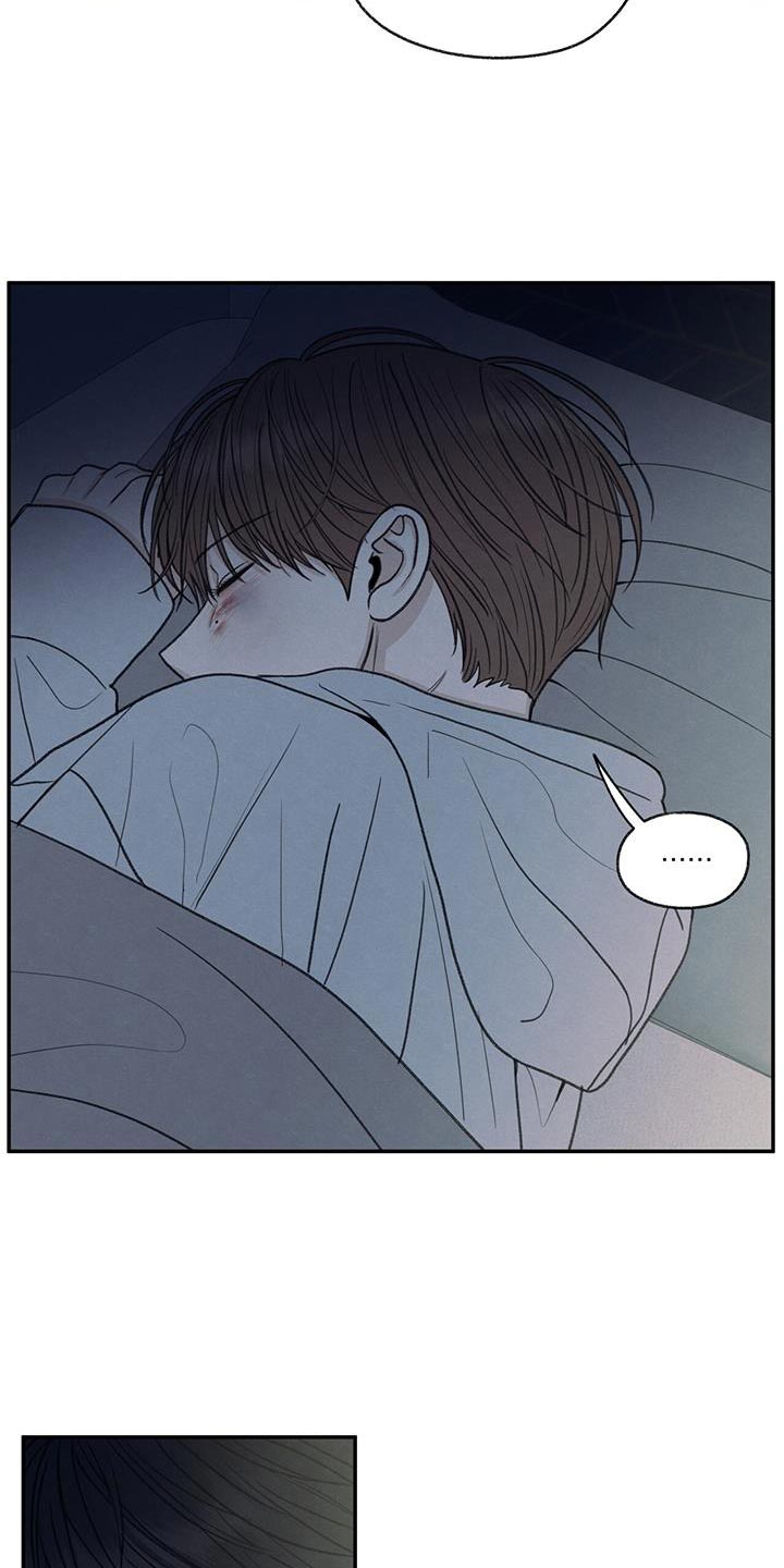 模糊的边缘漫画 图片漫画,第70章：细心照顾2图