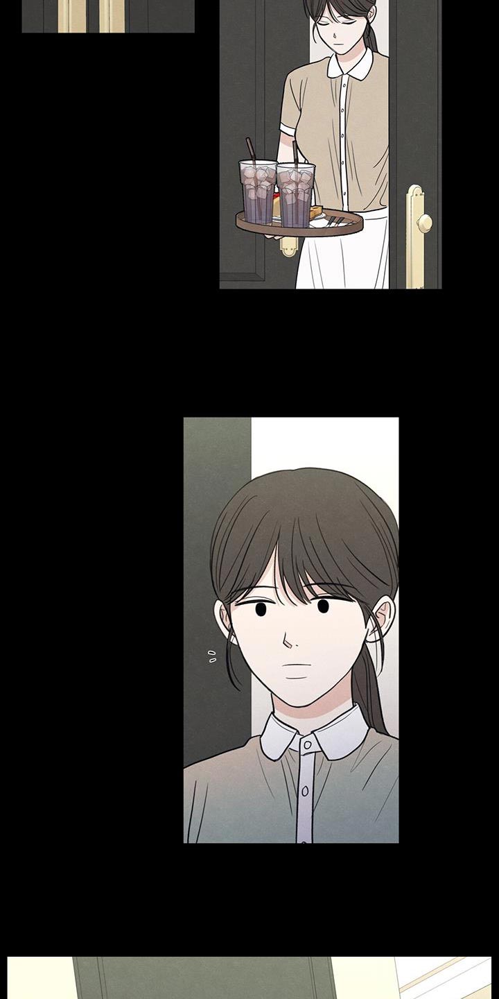 模糊的边缘漫画,第93章：【第二季】我不这么想1图