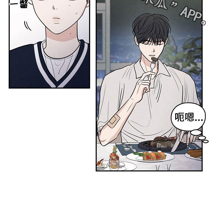 模糊的边缘漫画 图片漫画,第123章：【第二季】做客1图