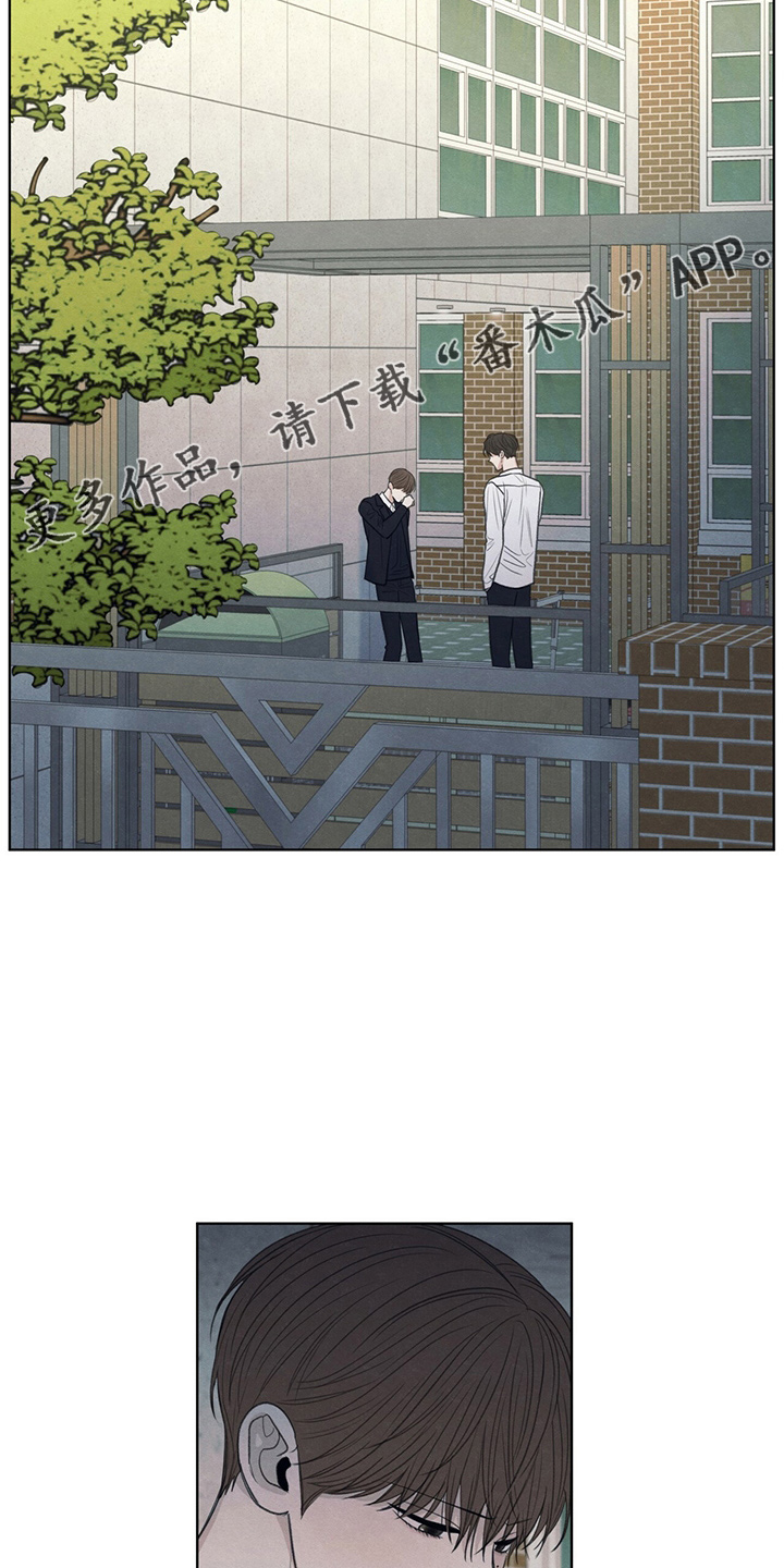 模糊的边缘漫画,第32章：都还你2图