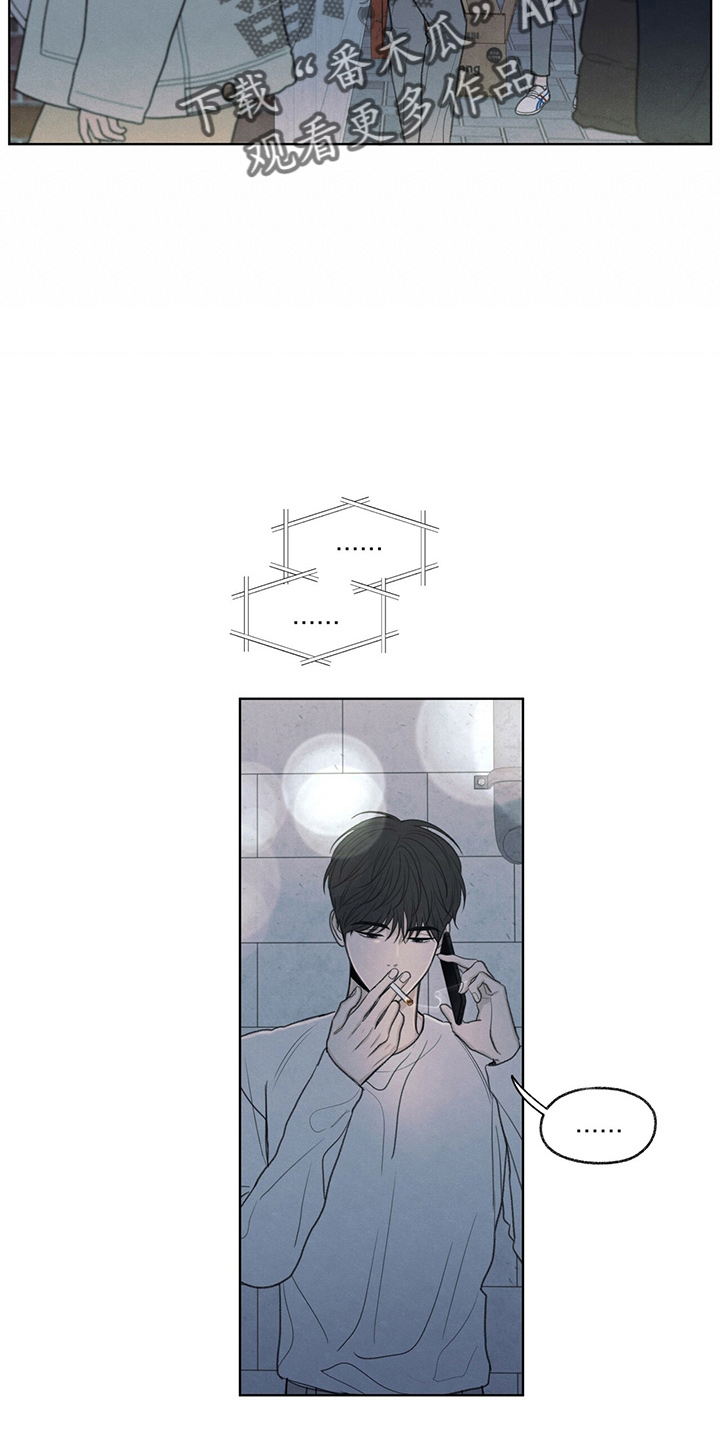 模糊的边缘漫画 图片漫画,第34章：打电话4图