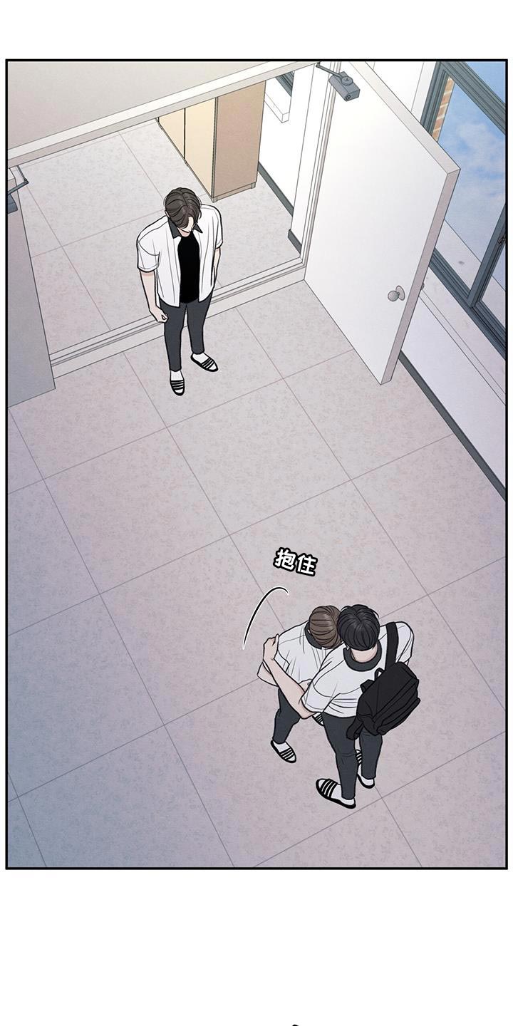 模糊的边缘壁纸漫画,第73章：有我在1图