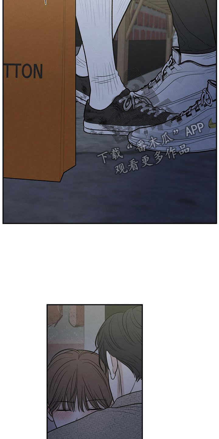 模糊的边缘漫画,第112章：【第二季】你撤回那句话5图