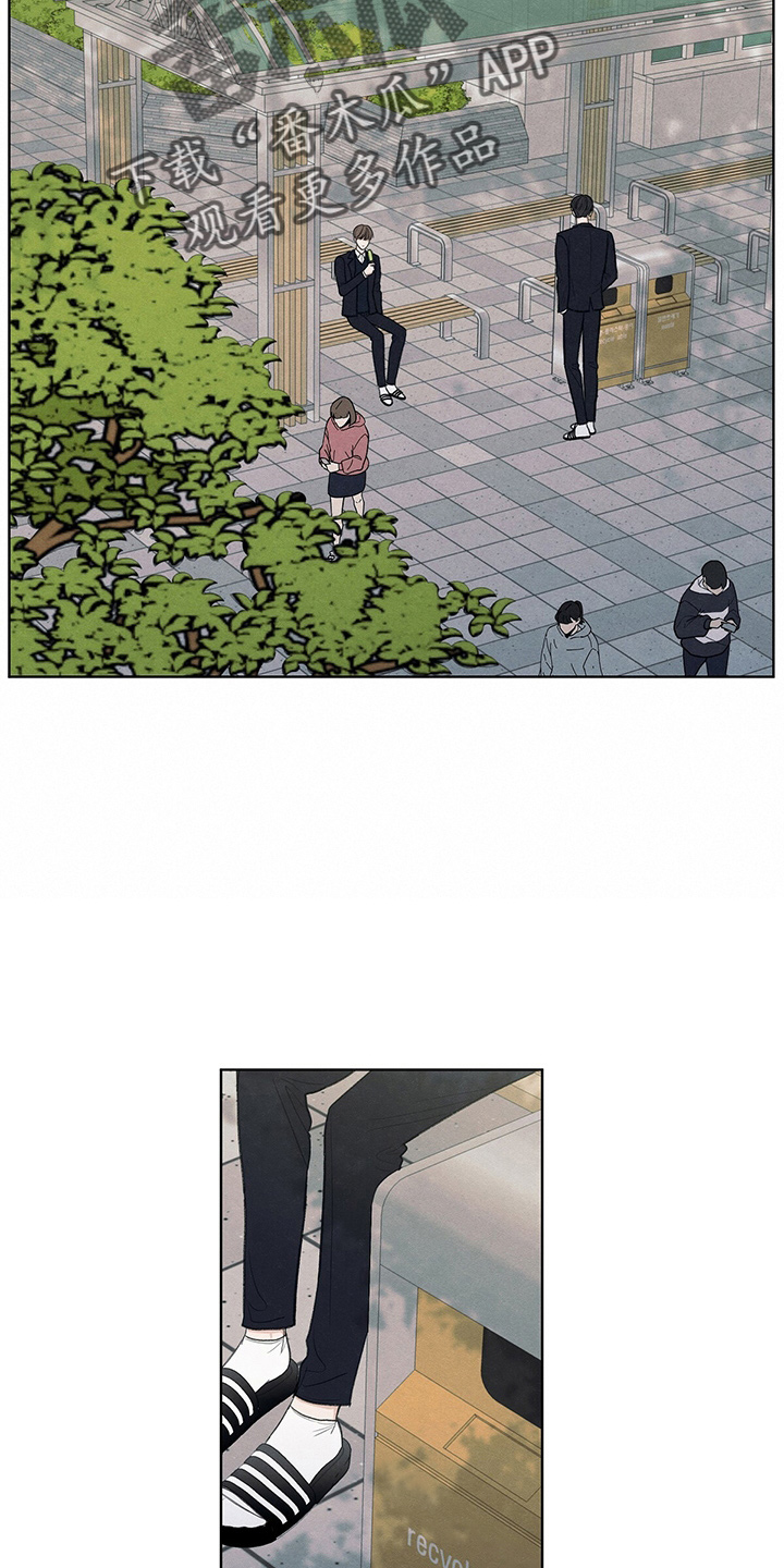 模糊的边缘漫画 图片漫画,第29章：信息4图