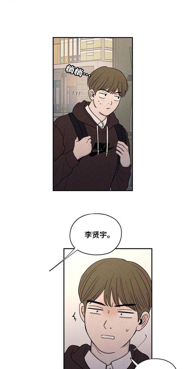 模糊的边缘漫画,第53章：自己看着删了3图