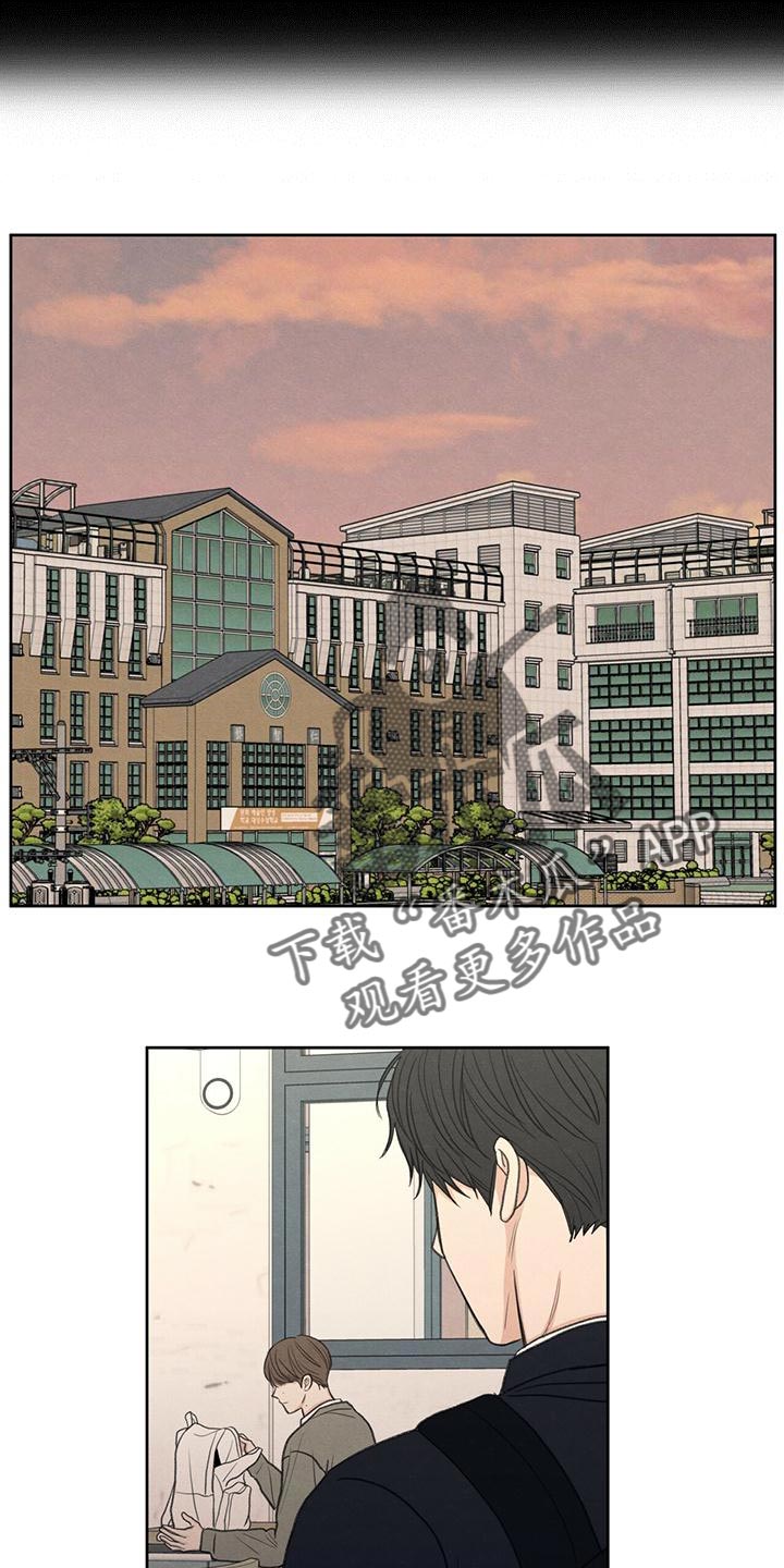 模糊的边缘漫画 图片漫画,第51章：掉以轻心3图