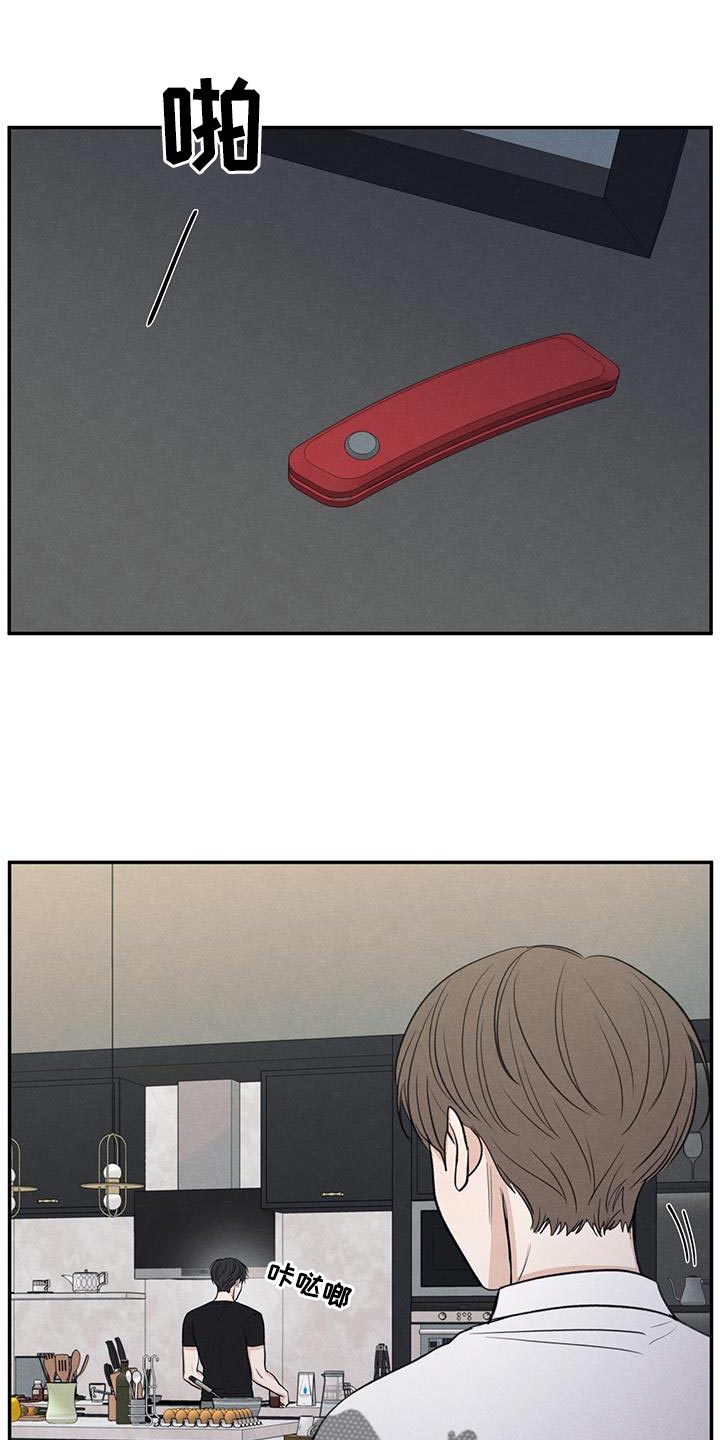 模糊的边缘壁纸漫画,第98章：【第二季】做菜5图