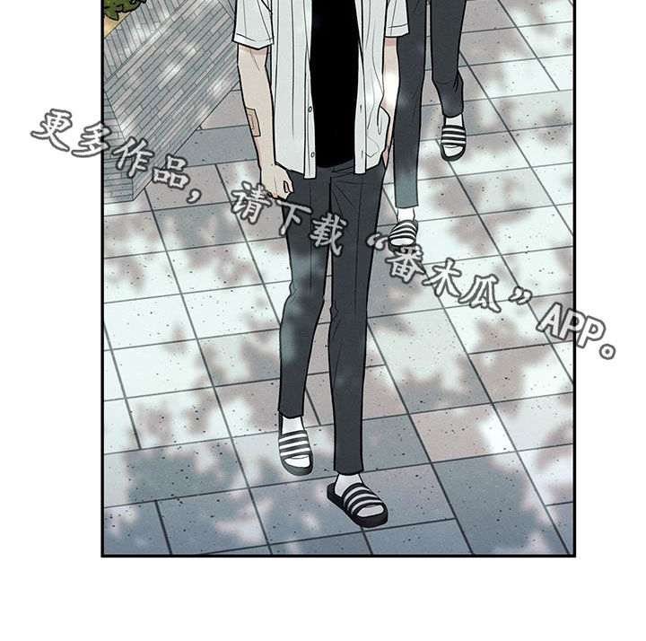 模糊的边缘漫画,第119章：【第二季】退群3图