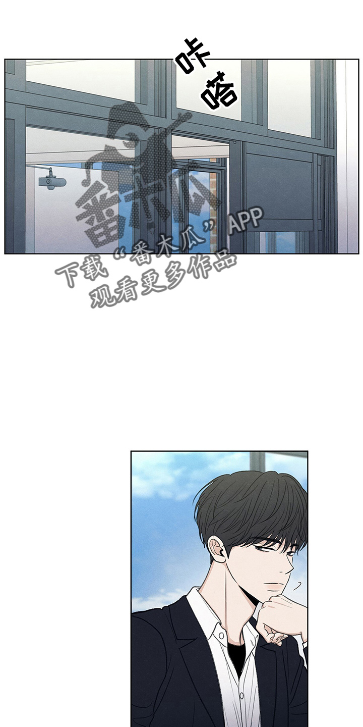 模糊的边缘漫画 图片漫画,第29章：信息3图