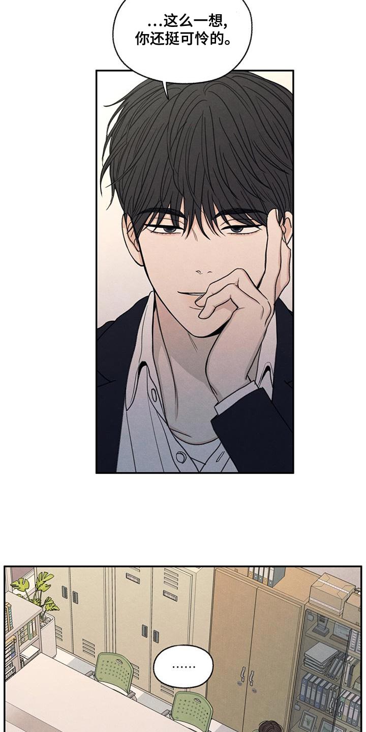 第54章：你比不上我4