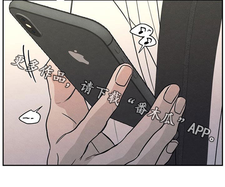 模糊的边缘变清晰漫画,第121章：【第二季】害羞3图