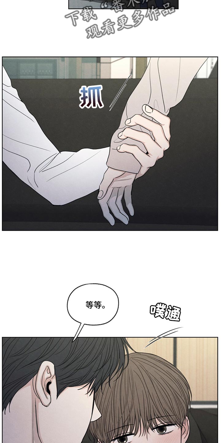 模糊的边缘漫画,第39章：我不会说谎4图