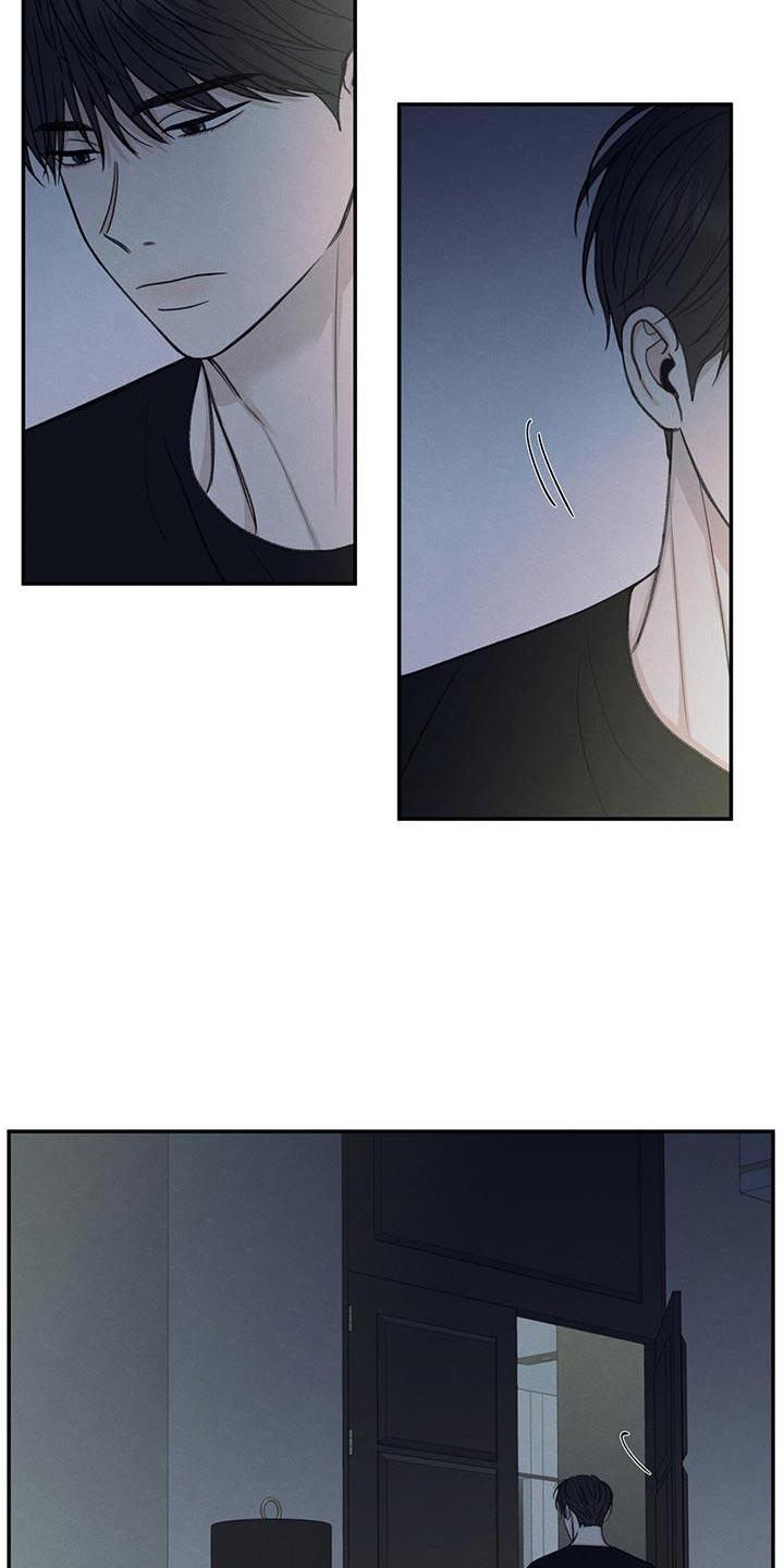 模糊的边缘漫画 图片漫画,第70章：细心照顾3图