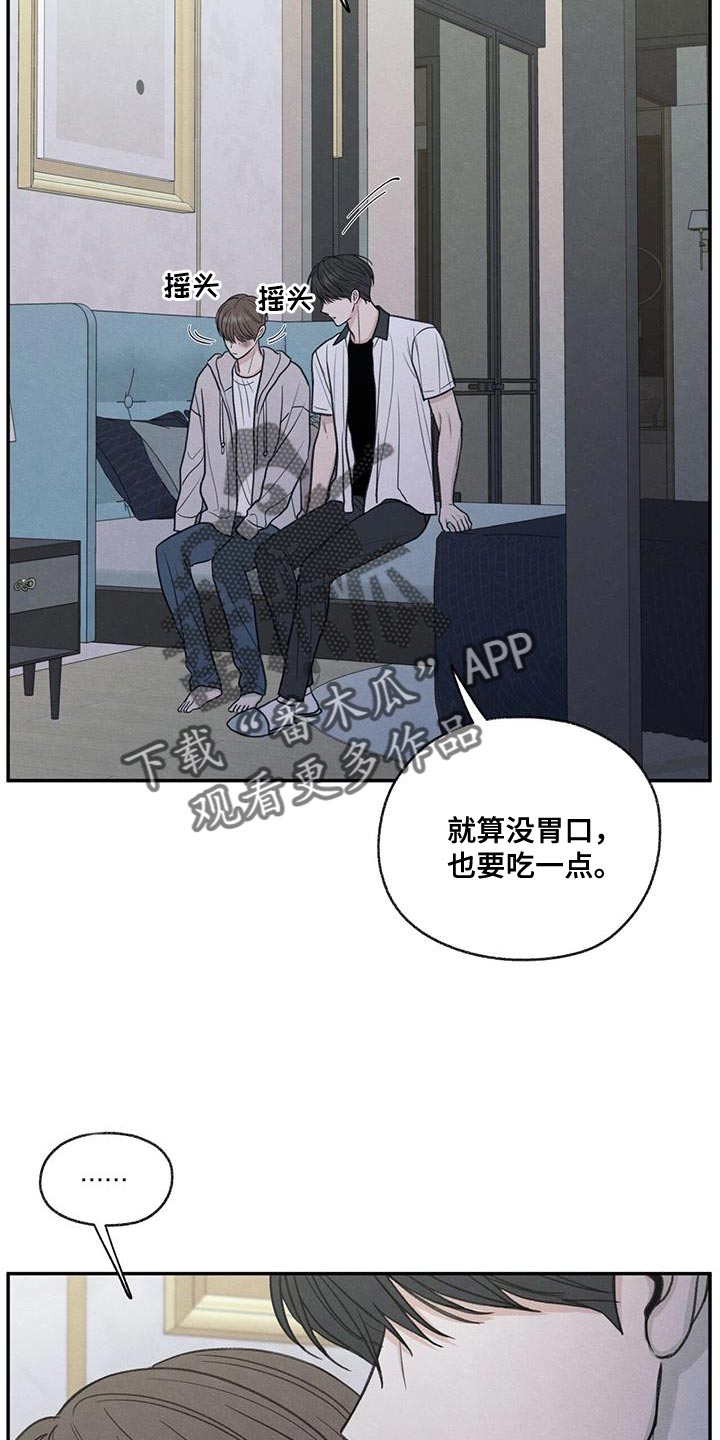 边缘模糊一定是恶性吗漫画,第72章：你能依靠的人只有我5图