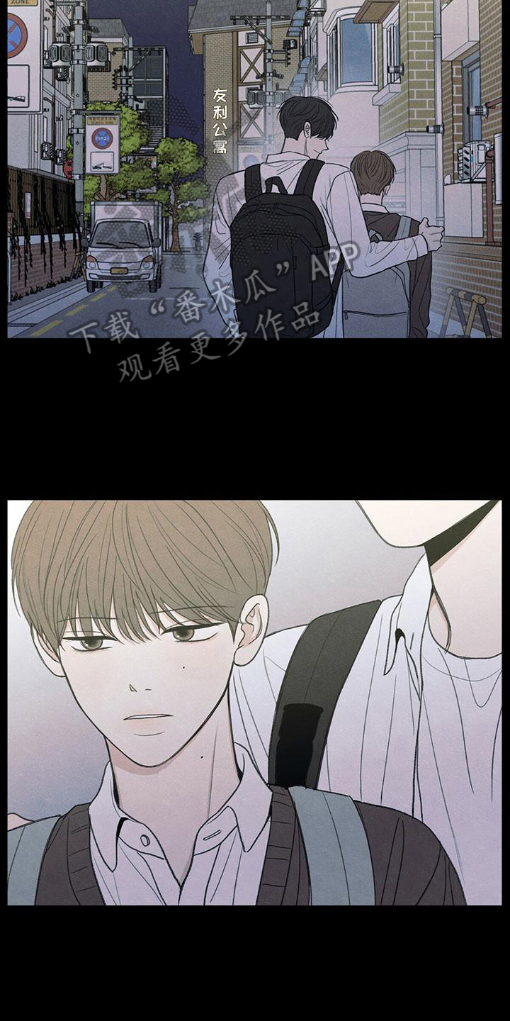 模糊的边缘漫画,第10章：看法4图