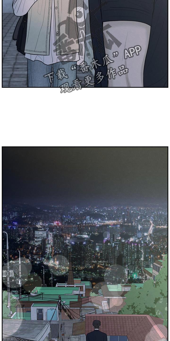 模糊的边缘漫画,第94章：【第二季】适合现在去1图