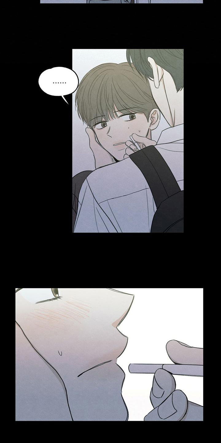 模糊的边缘漫画,第4章：抽烟4图