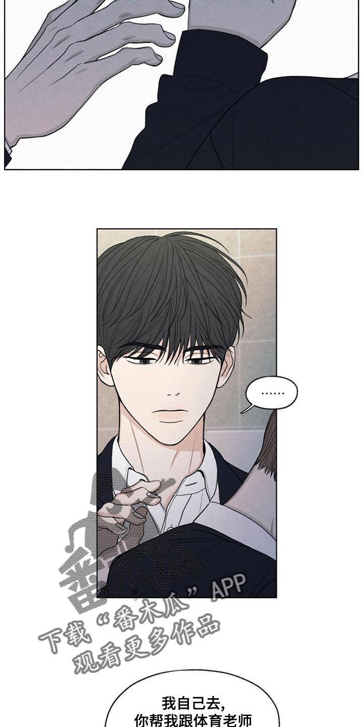 模糊的边缘ps怎么变清晰漫画,第45章：我来帮你吧1图