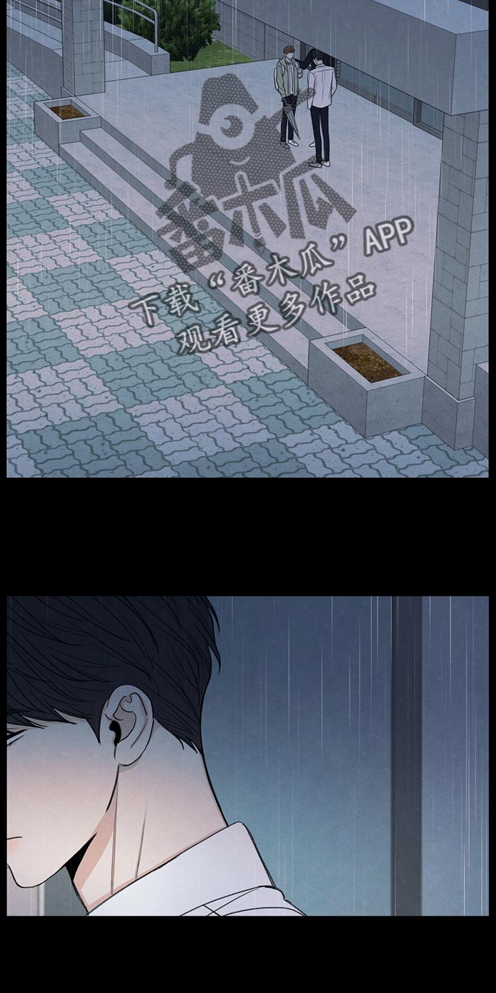 模糊的边缘漫画,第42章：好好相处吧2图