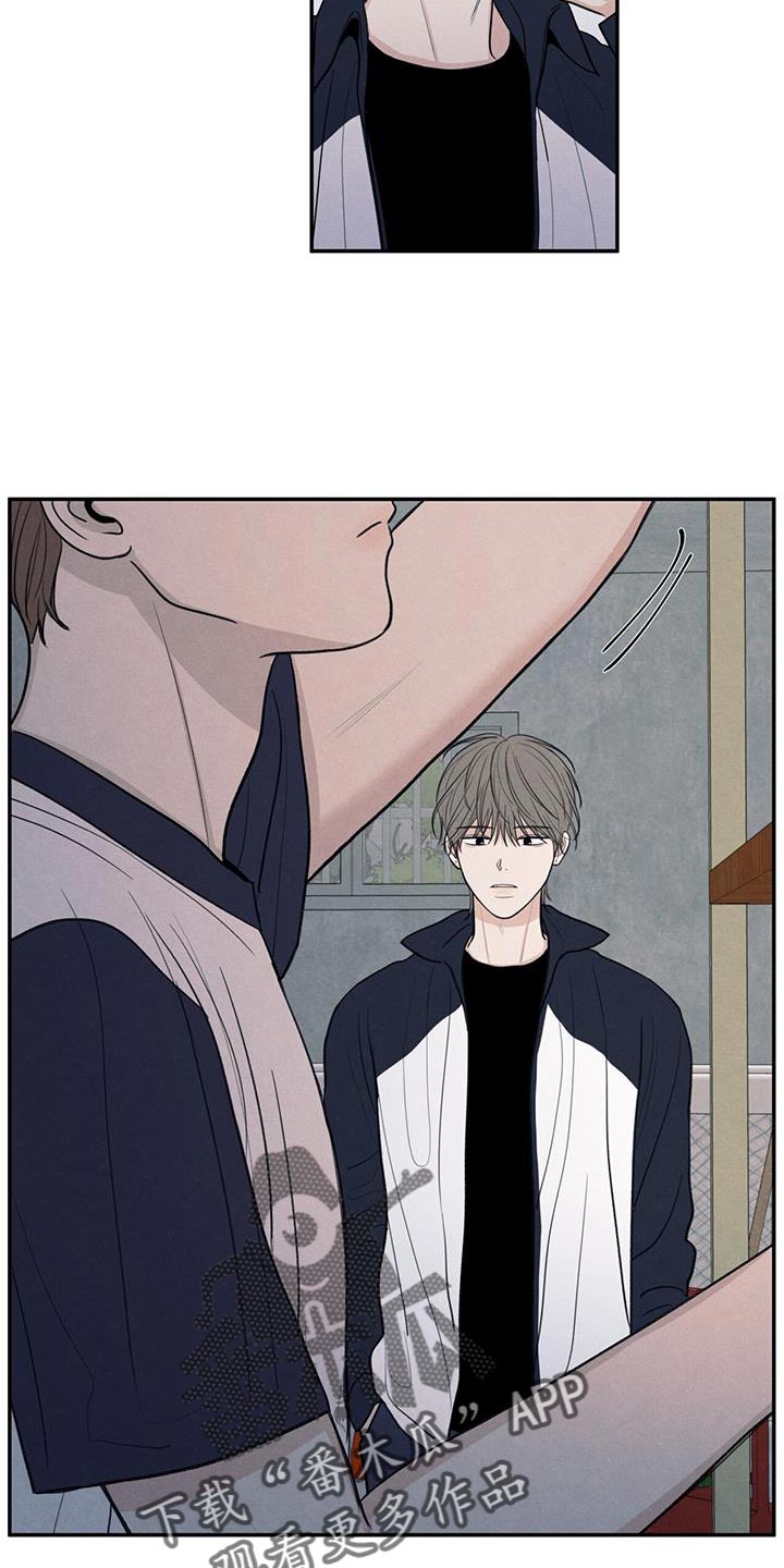 模糊的边缘漫画 图片漫画,第97章：【第二季】味道5图