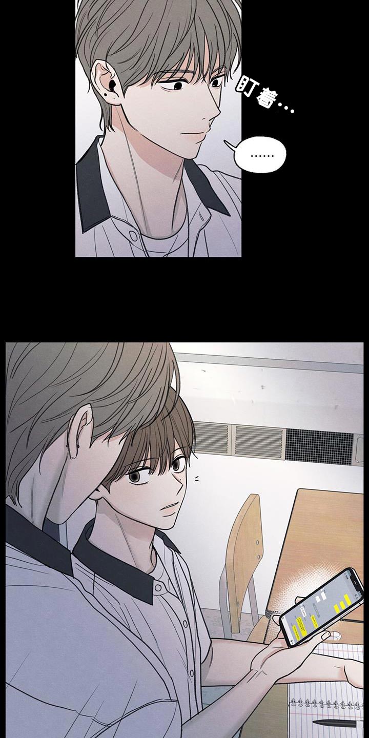 模糊的边缘漫画,第81章：【第二季】流血3图