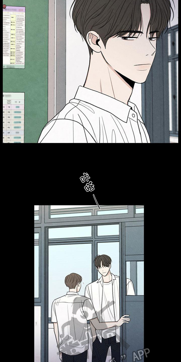 模糊的边缘漫画 图片漫画,第19章：好奇心1图