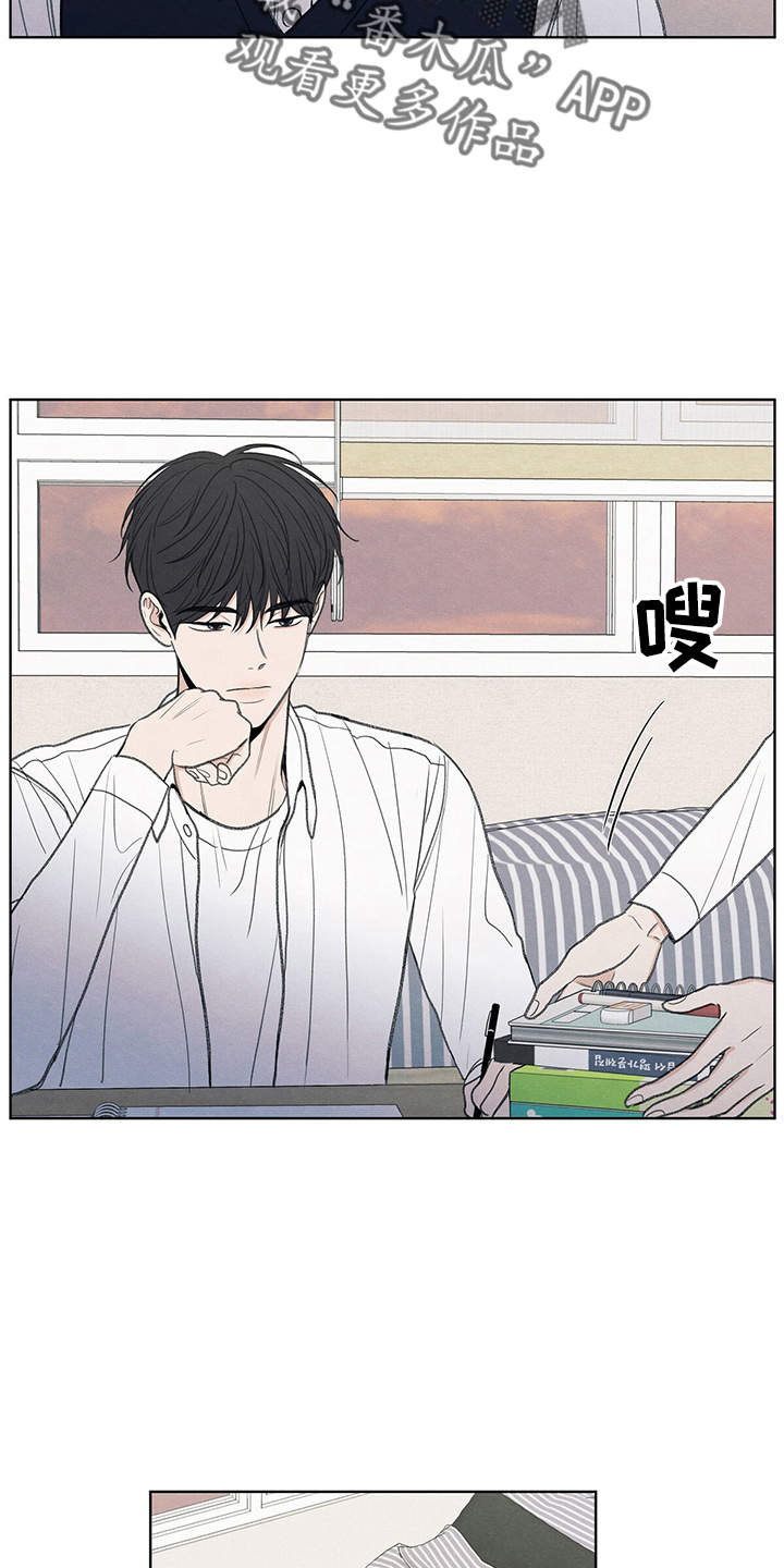 模糊的边缘漫画 图片漫画,第27章：有点挤3图