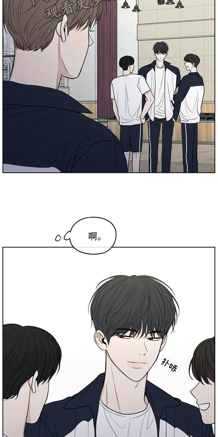 模糊的边缘漫画 图片漫画,第21章：体育课5图