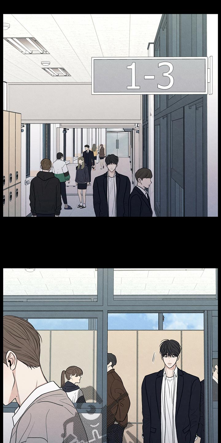 模糊的边缘漫画,第41章：在意的人5图