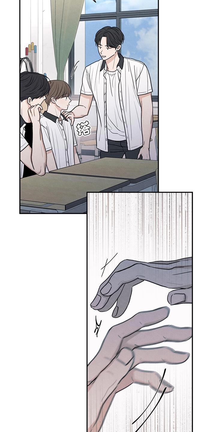 模糊的边缘漫画,第83章：【第二季】奇怪的组合2图