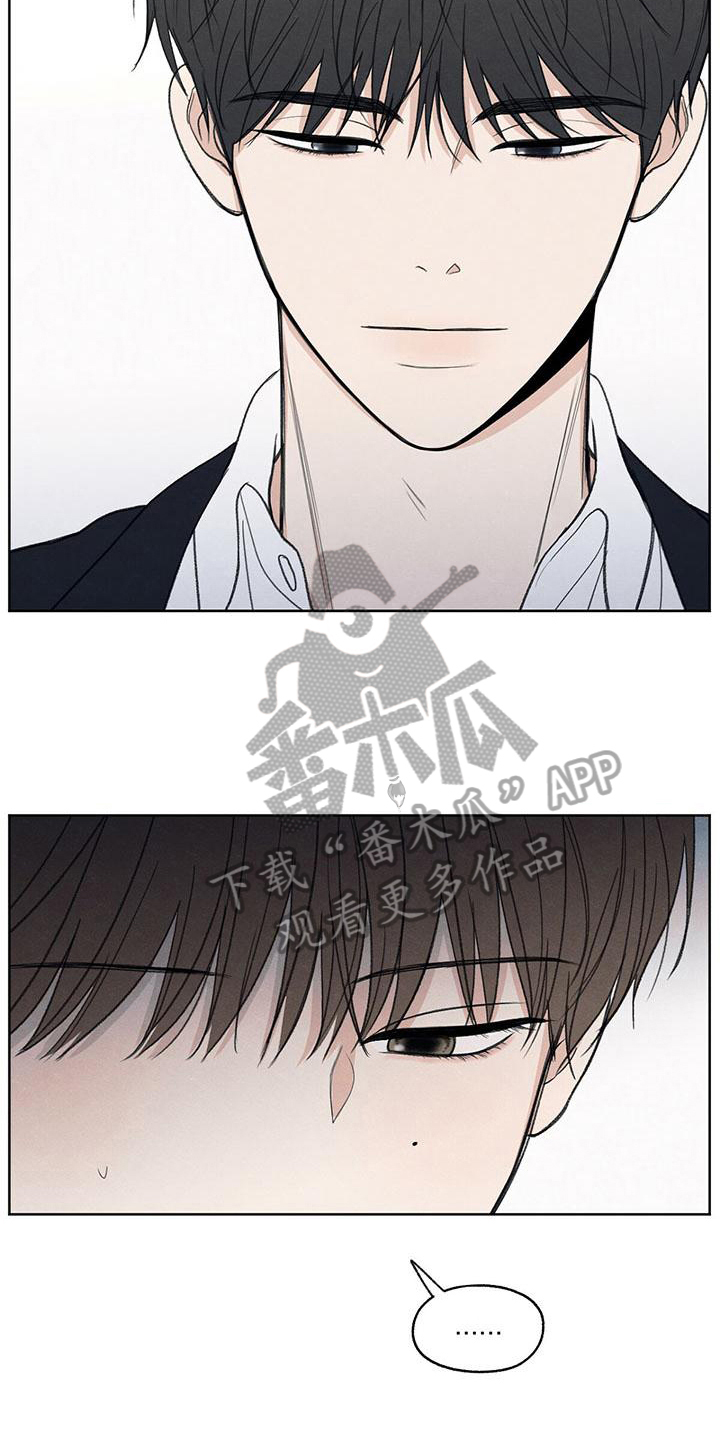 模糊的边缘漫画完整版免费阅读看漫画,第14章：笑容4图