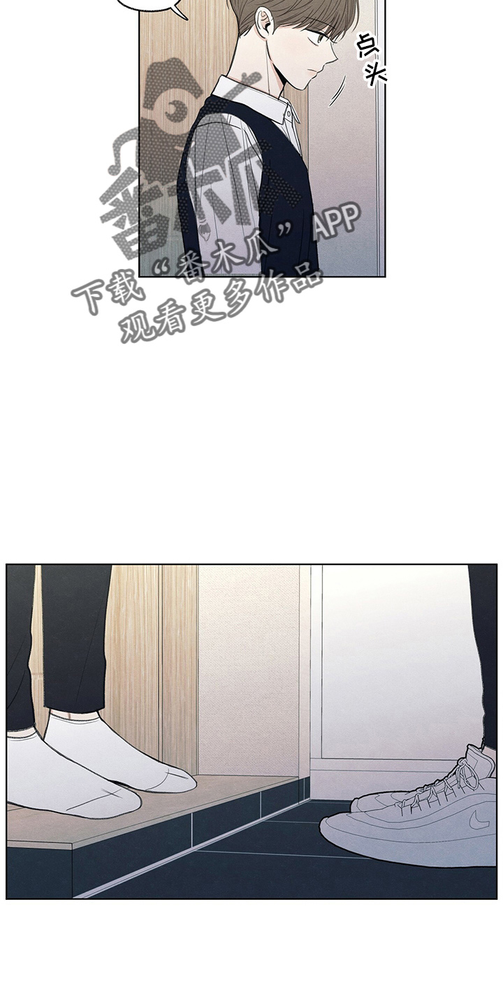 模糊的边缘漫画 图片漫画,第28章：学个狗屁5图