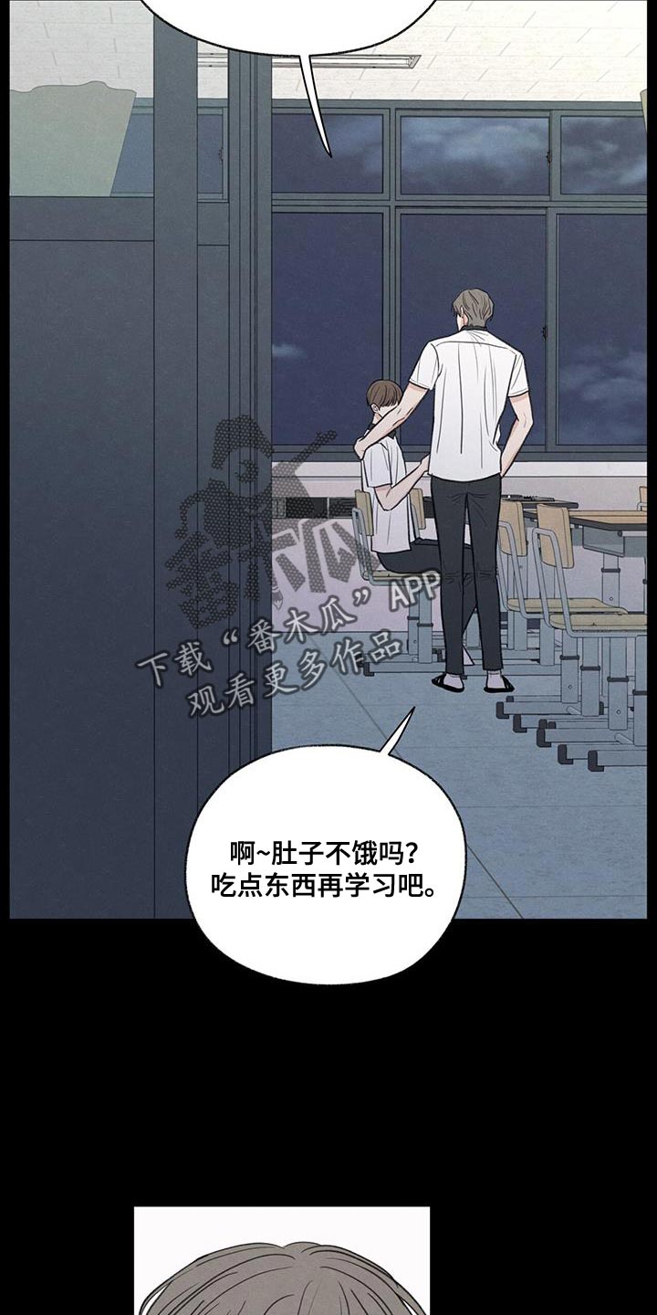 模糊的边缘漫画,第81章：【第二季】流血2图