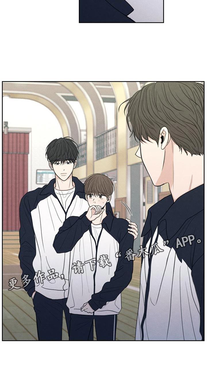 模糊的边缘漫画,第47章：受伤3图