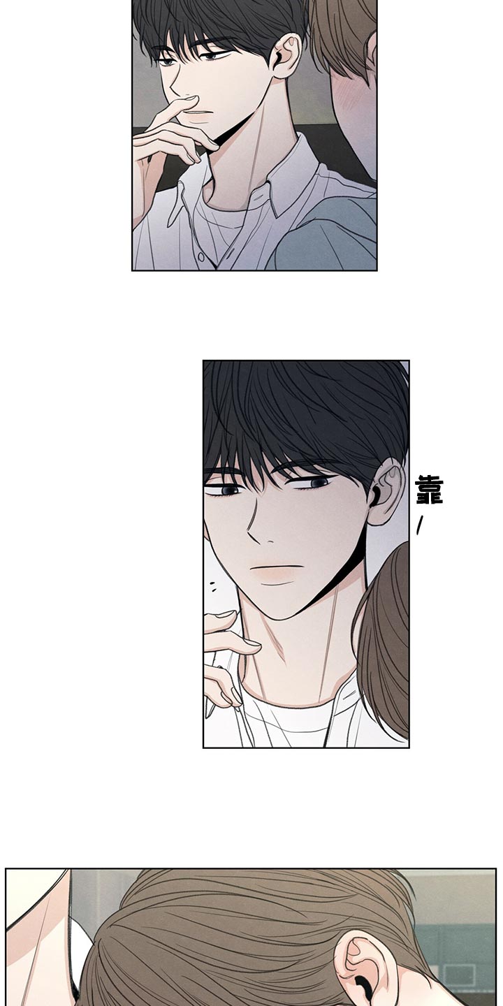 模糊的边缘漫画 图片漫画,第40章：毫无变通性5图