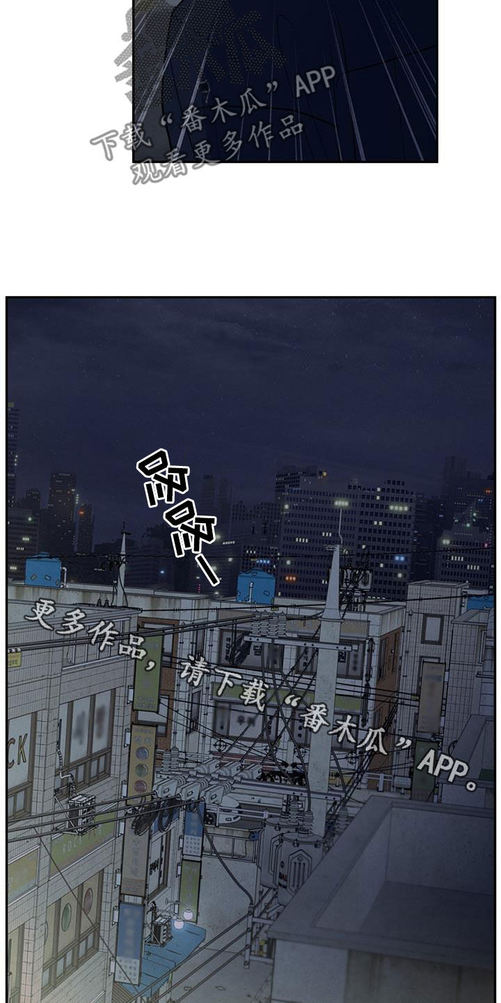 模糊的边缘漫画 图片漫画,第118章：【第二季】阴影中的身影1图